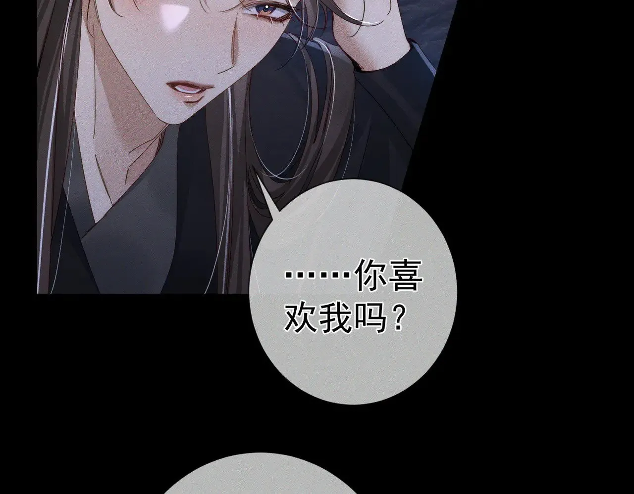 第148话：离开山谷 第37页