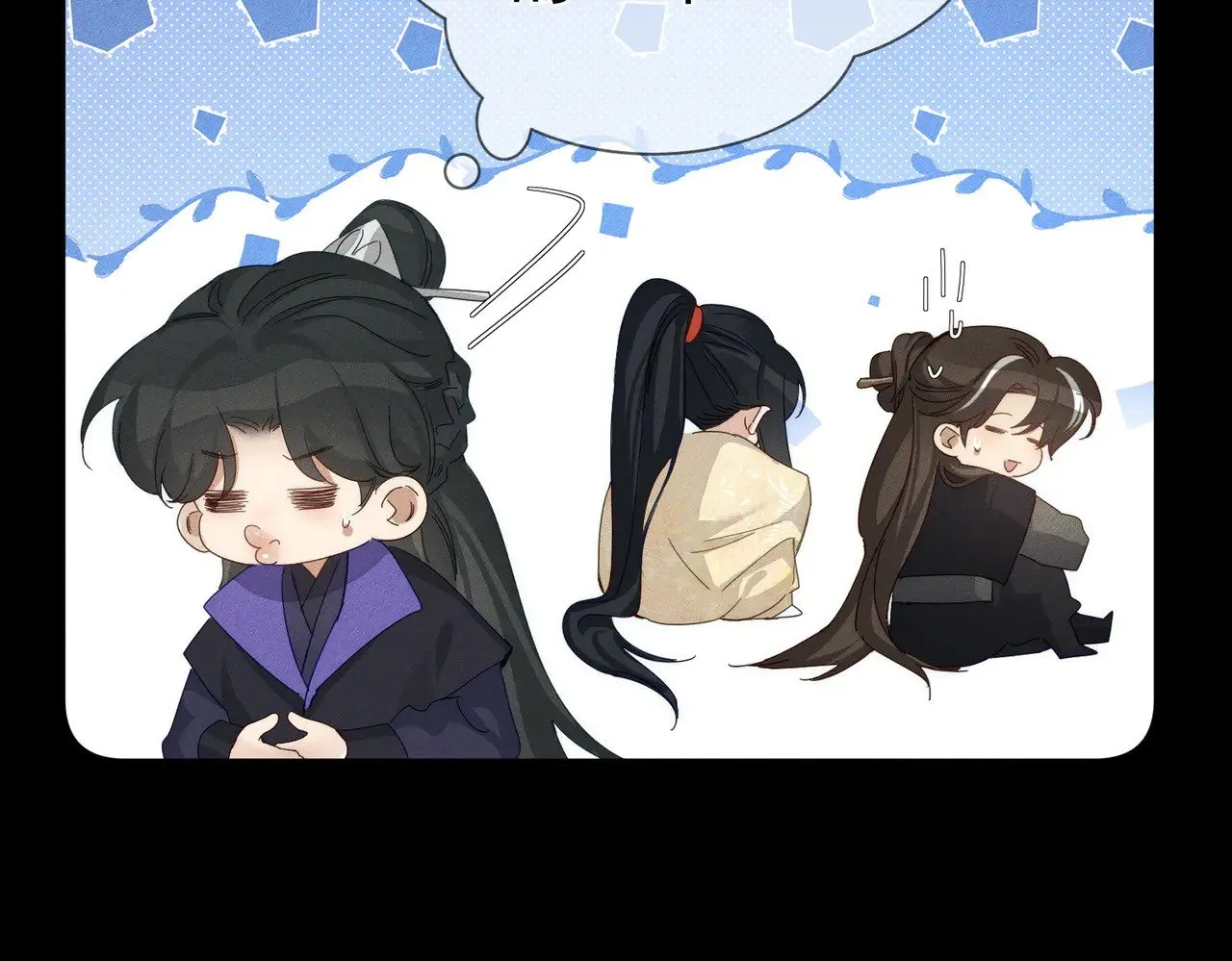 第148话：离开山谷 第45页