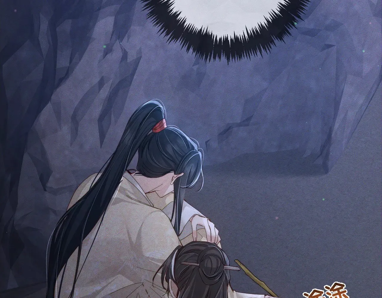 第148话：离开山谷 第56页