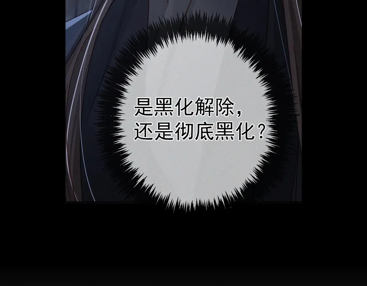 第148话：离开山谷 第60页