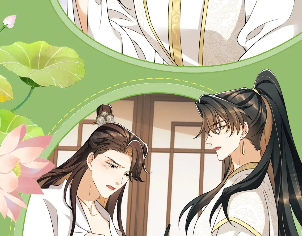 特典祈愿·6月28日 “美人”在侧 从此君王不早朝 ~ 第7页