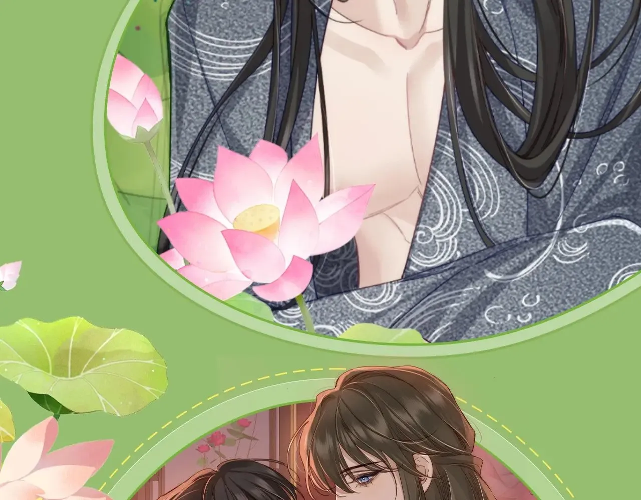 特典祈愿·6月28日 “美人”在侧 从此君王不早朝 ~ 第11页