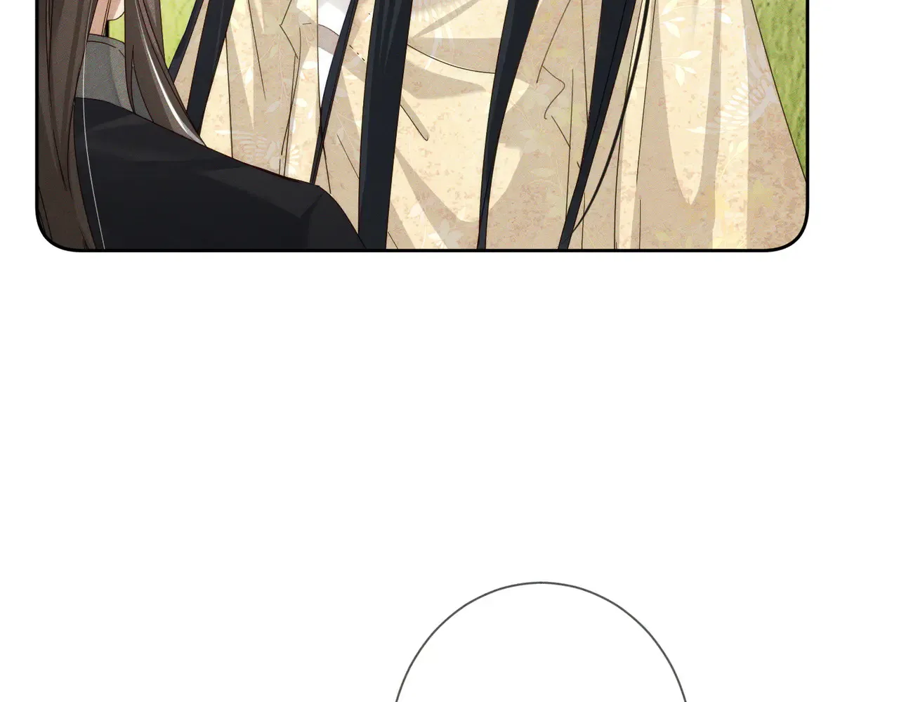 第149话：澜玄醉酒 第7页