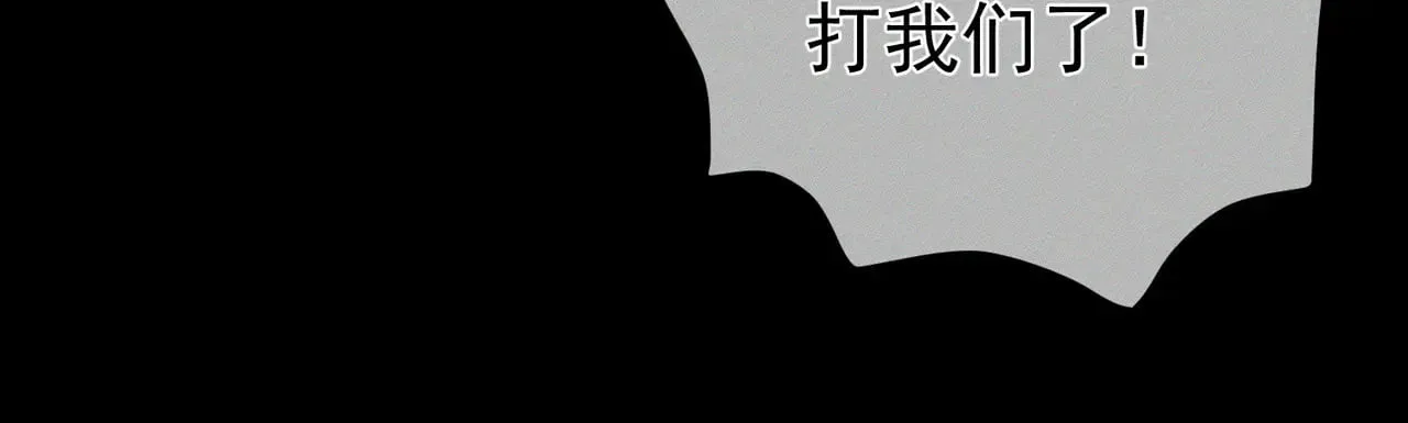 第149话：澜玄醉酒 第13页