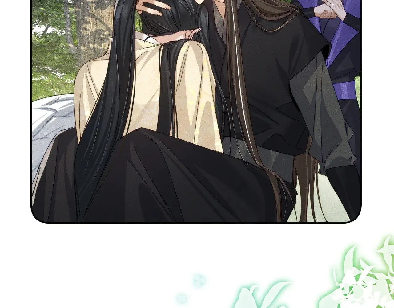 第149话：澜玄醉酒 第26页