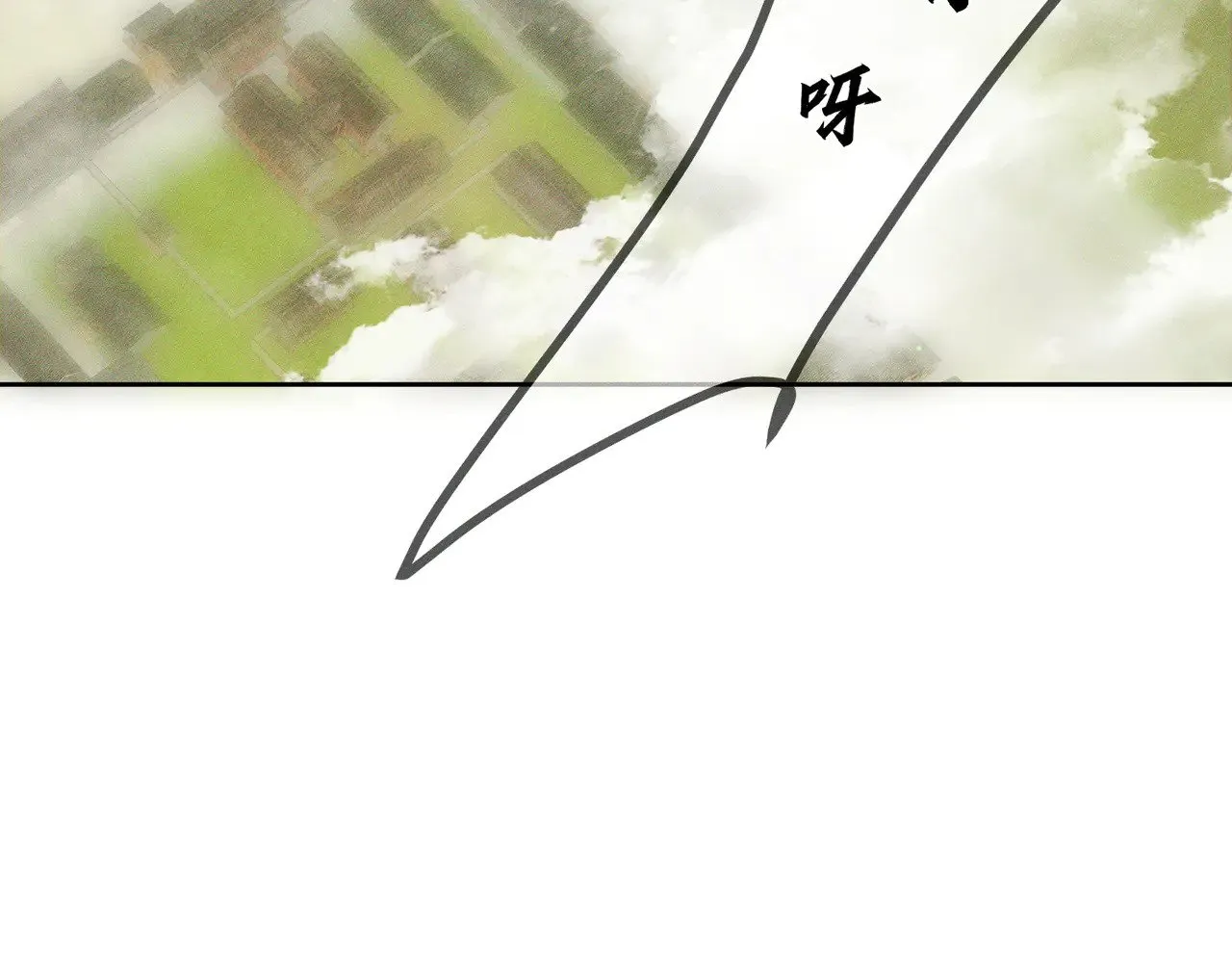 第149话：澜玄醉酒 第34页