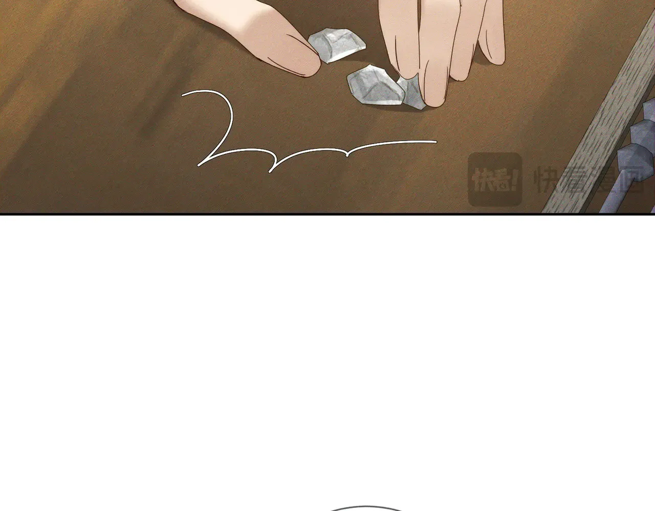 第149话：澜玄醉酒 第36页
