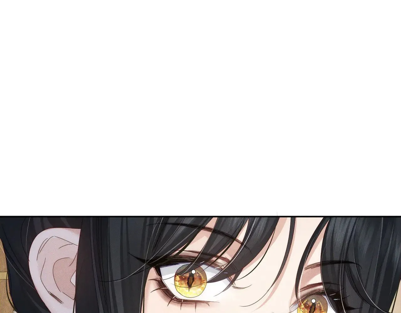 第149话：澜玄醉酒 第39页