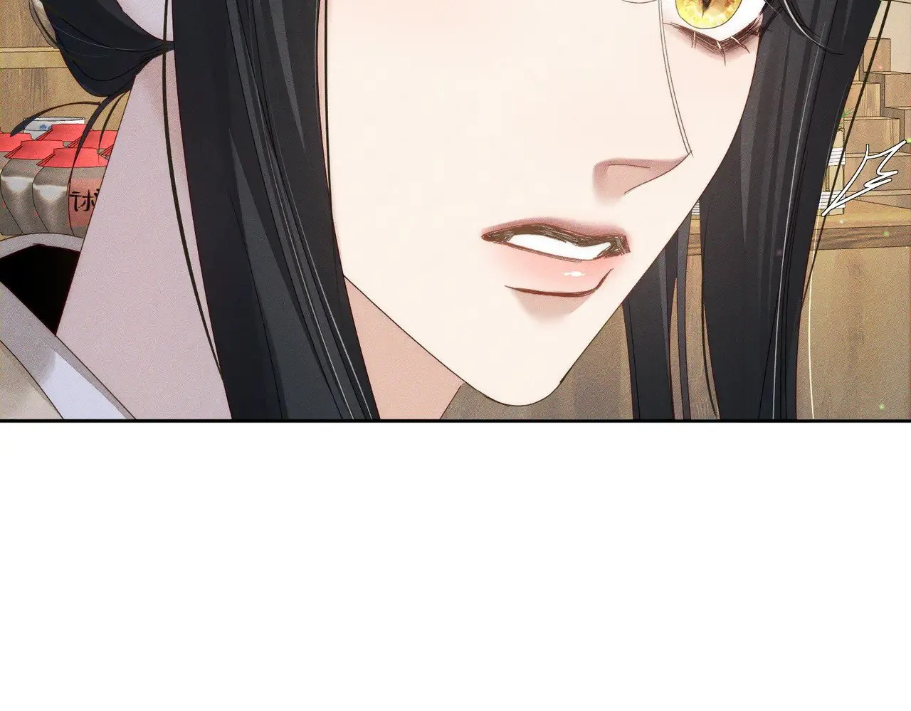 第149话：澜玄醉酒 第40页