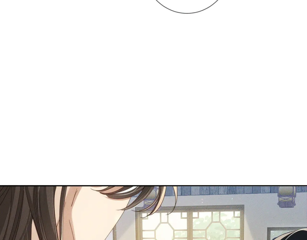 第149话：澜玄醉酒 第44页