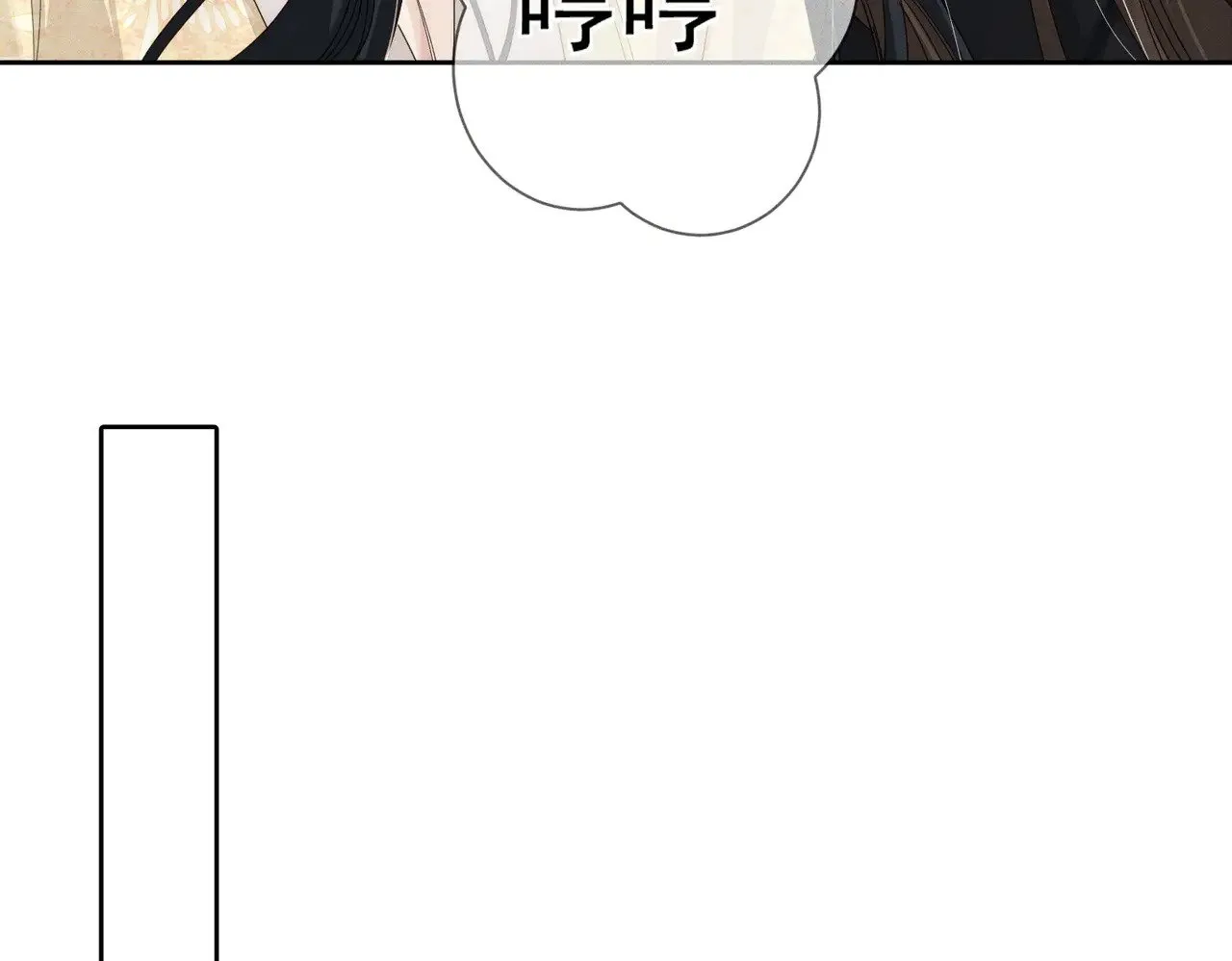 第149话：澜玄醉酒 第50页