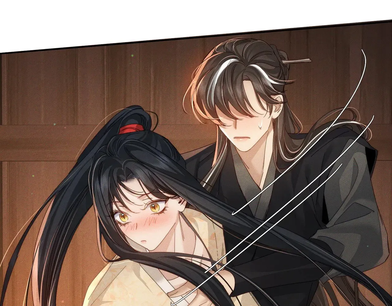 第149话：澜玄醉酒 第76页
