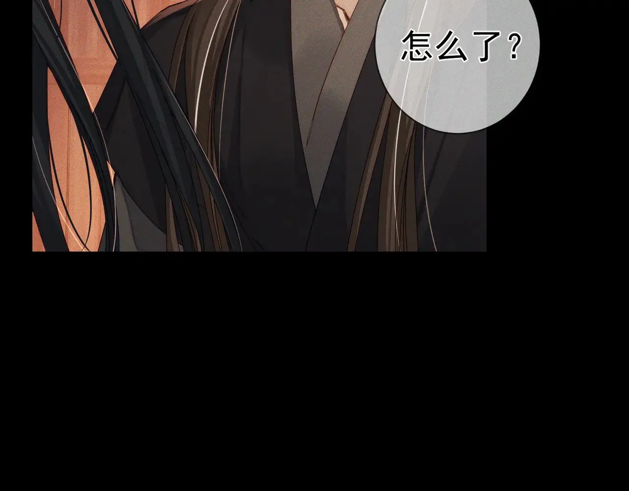 第149话：澜玄醉酒 第93页