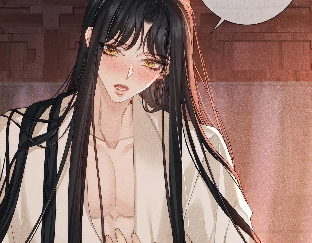 第150话：初遇 第7页