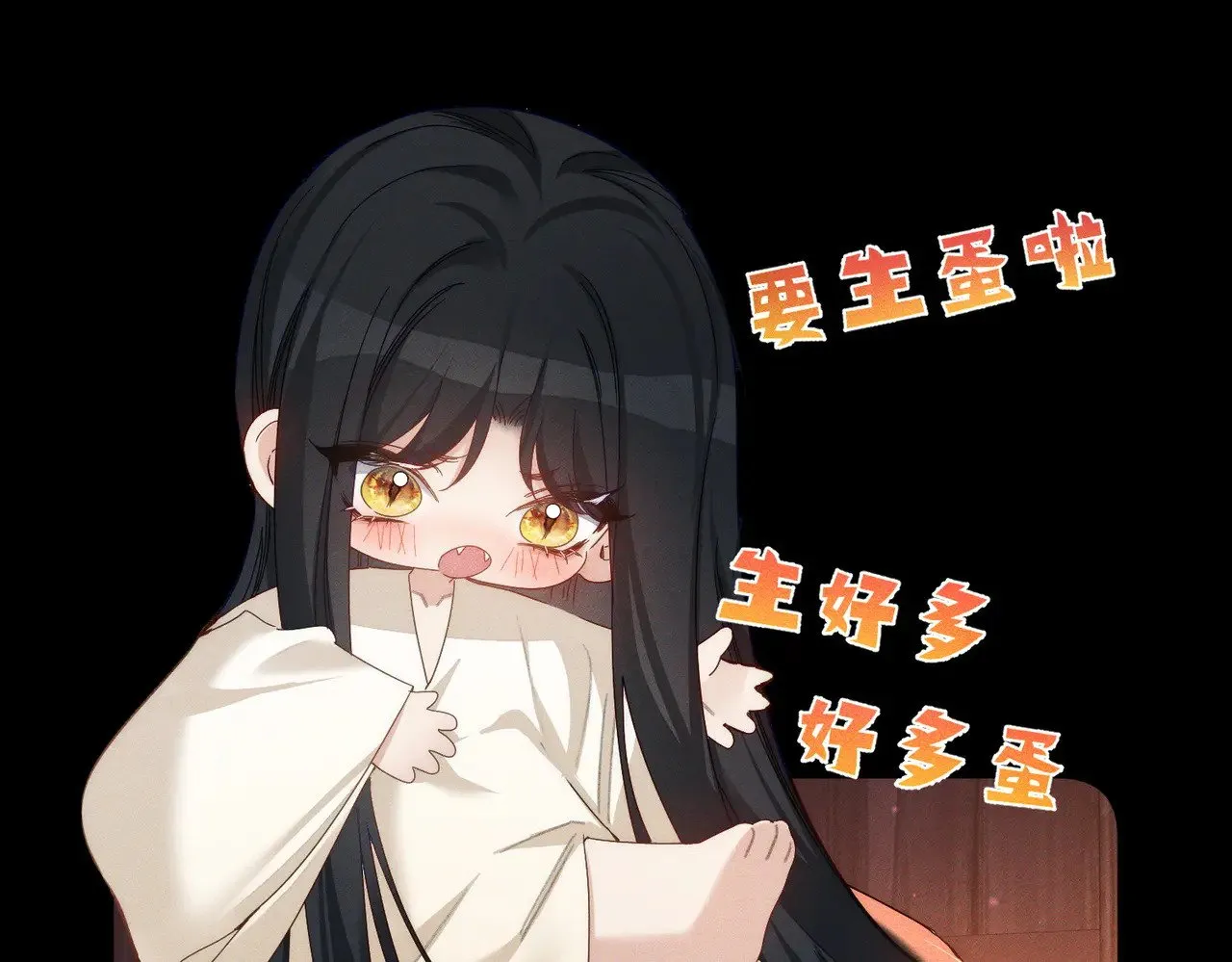 第150话：初遇 第9页