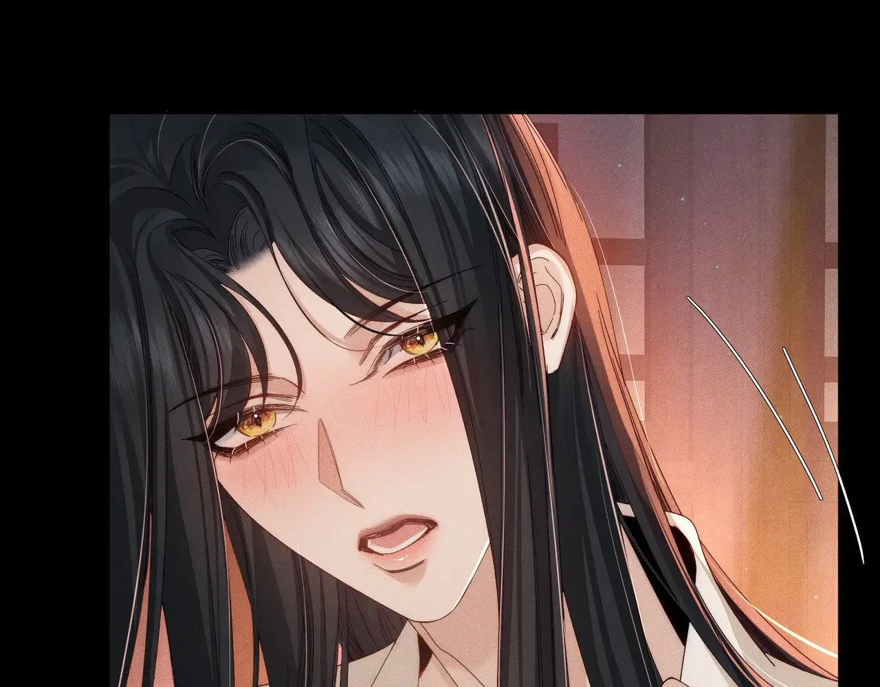 第150话：初遇 第16页