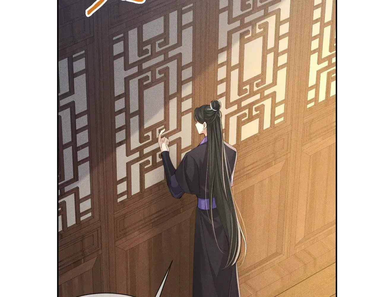 第150话：初遇 第36页