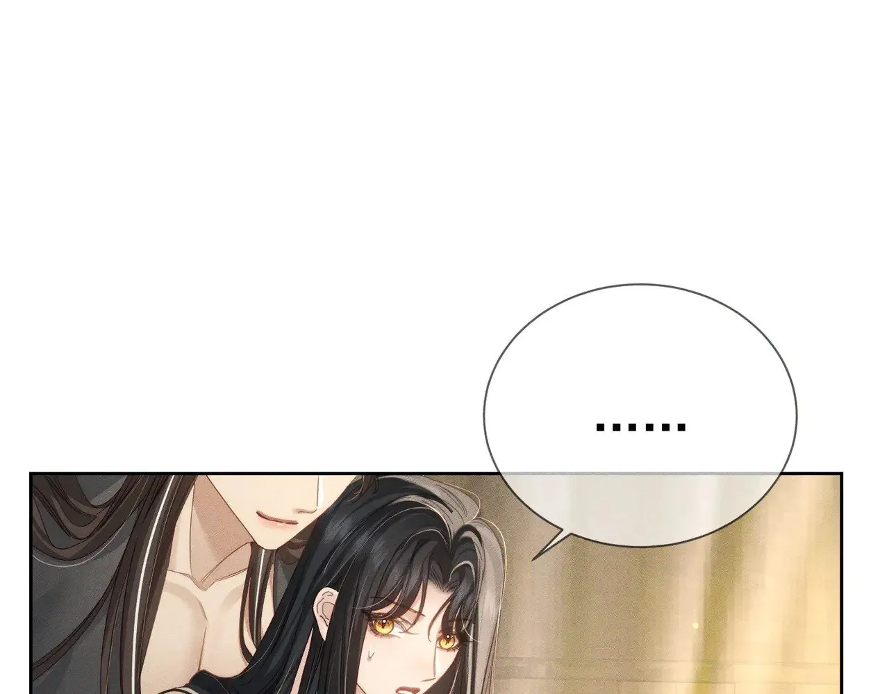 第150话：初遇 第58页