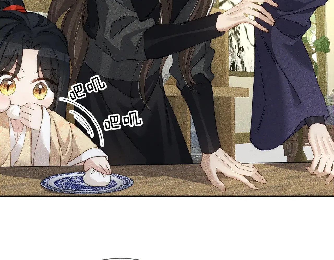 第151话：新鞋子 第29页