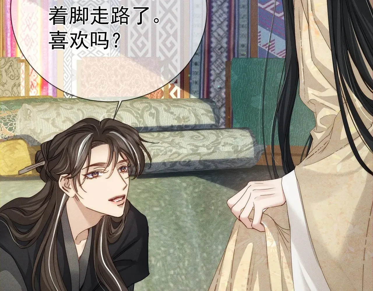 第151话：新鞋子 第48页