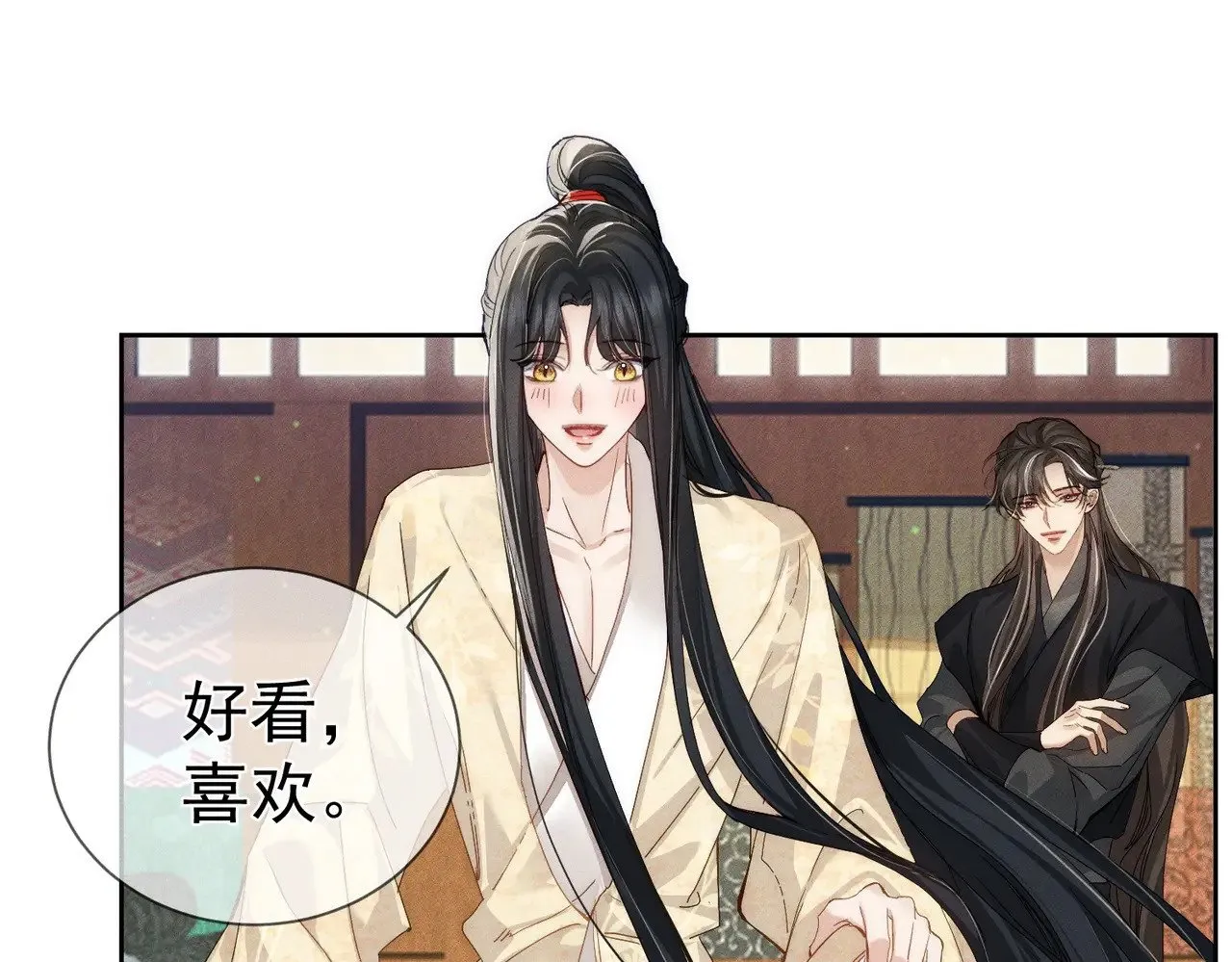 第151话：新鞋子 第51页