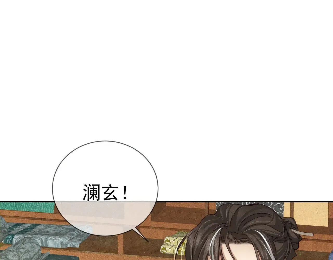 第151话：新鞋子 第56页