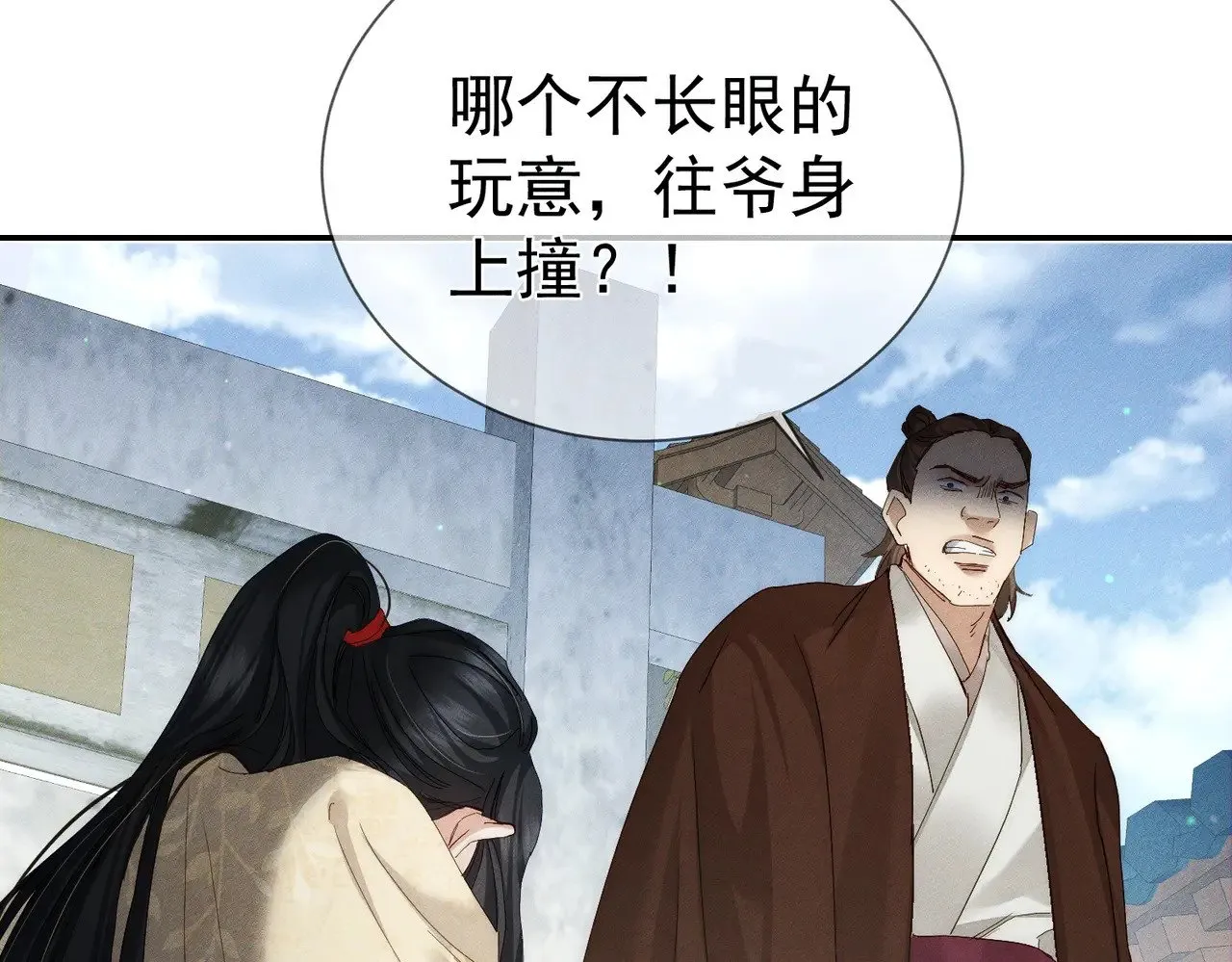 第151话：新鞋子 第60页