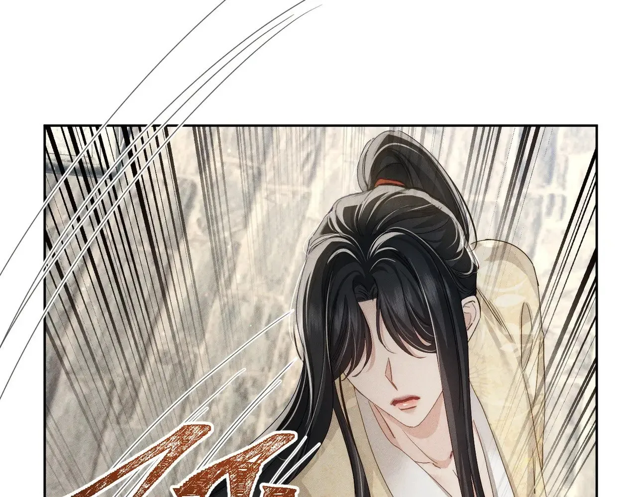 第151话：新鞋子 第73页