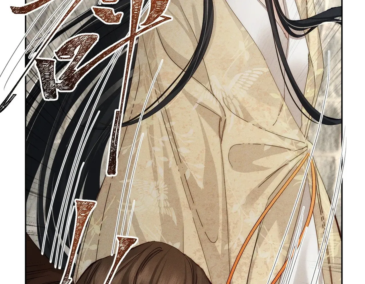 第151话：新鞋子 第74页