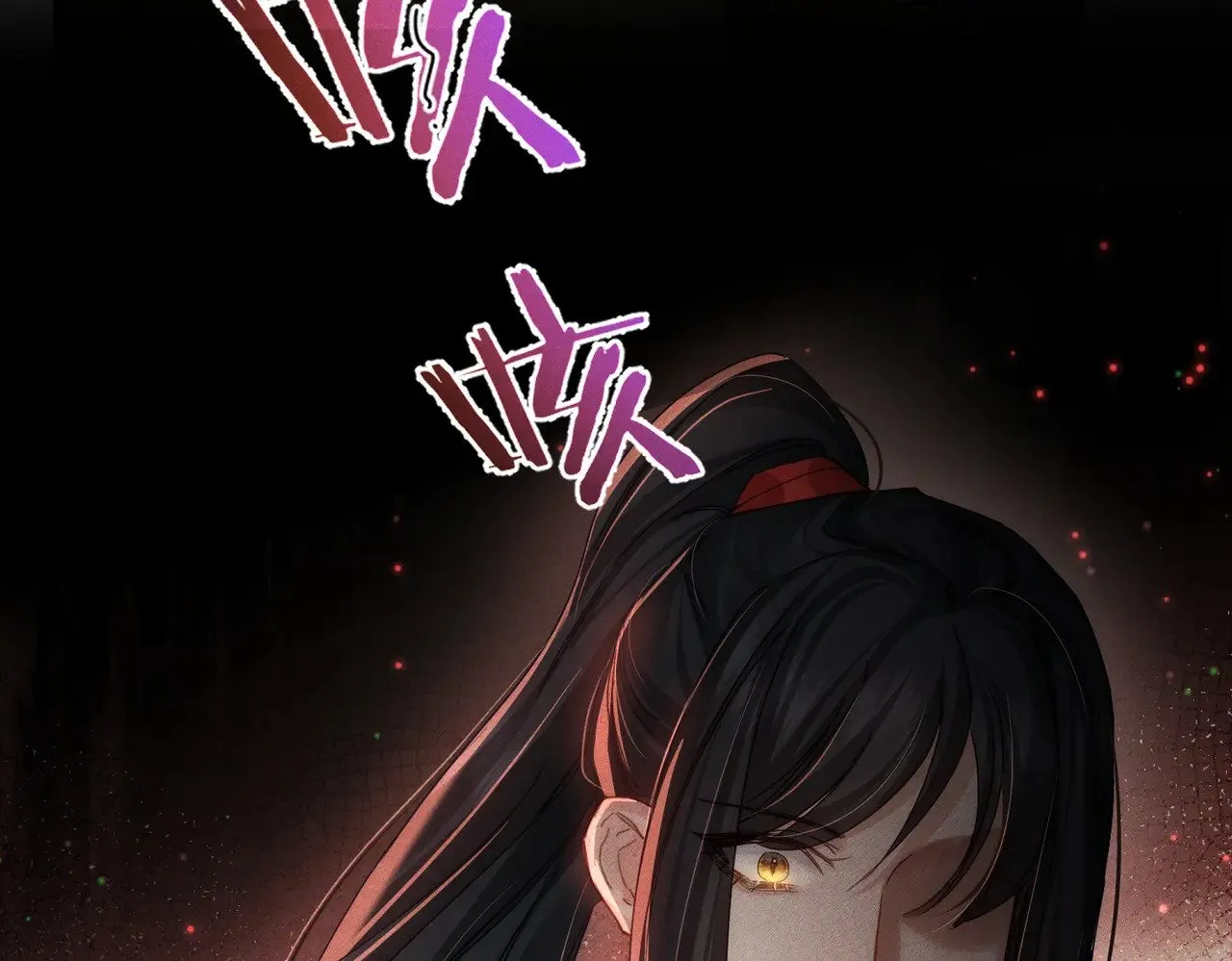 第151话：新鞋子 第78页