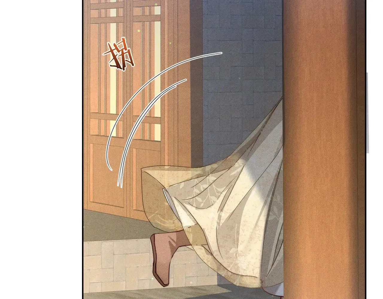 第152话：执手闯江湖 第25页