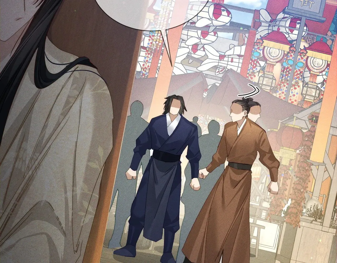 第152话：执手闯江湖 第27页