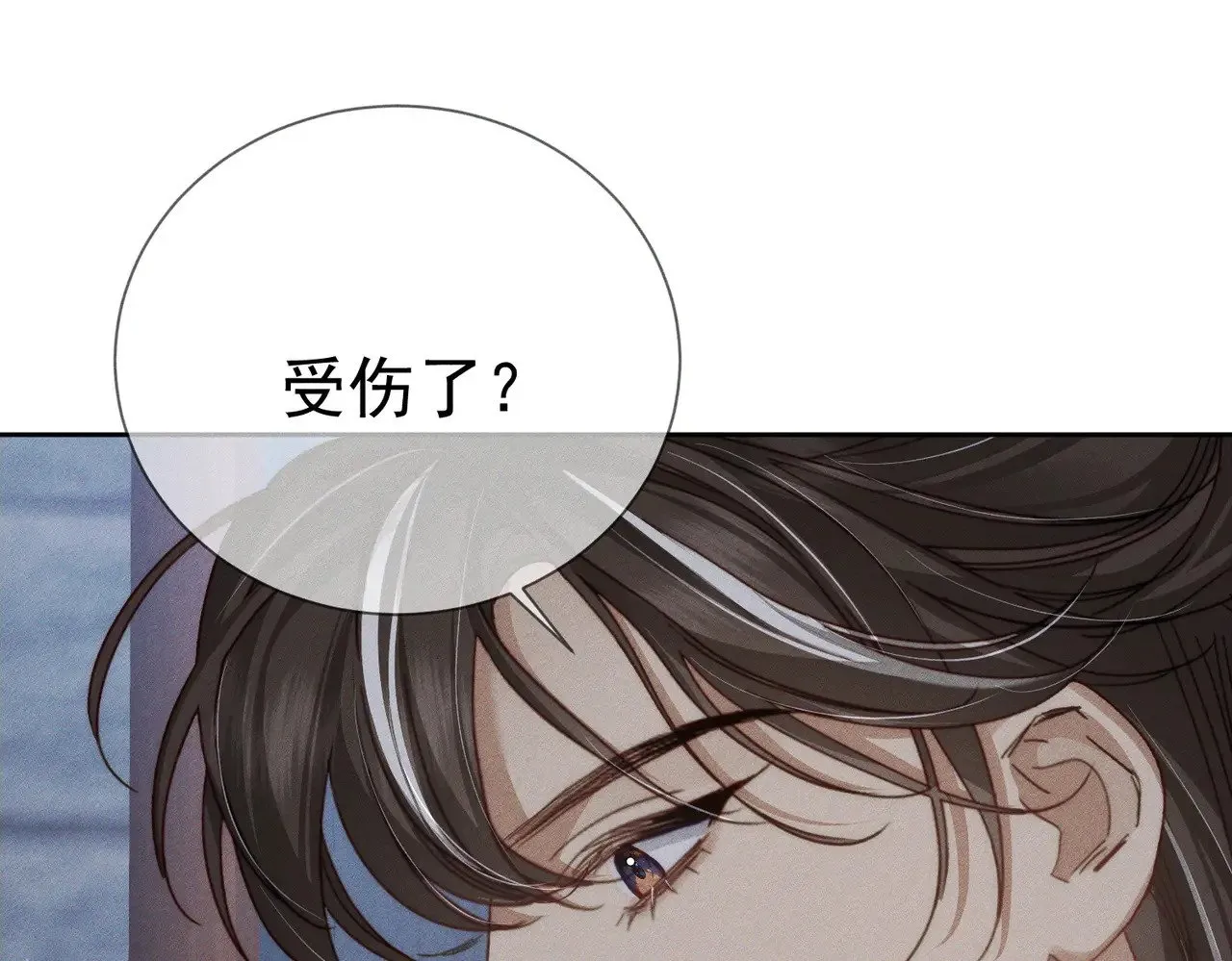 第152话：执手闯江湖 第34页