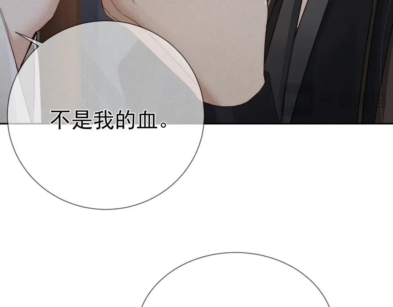 第152话：执手闯江湖 第36页