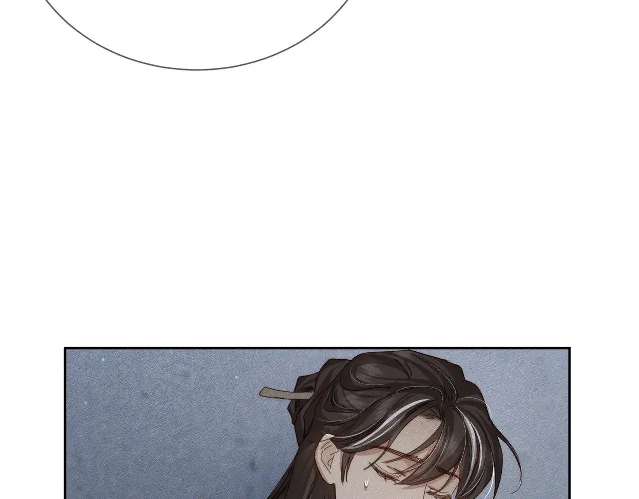 第152话：执手闯江湖 第41页