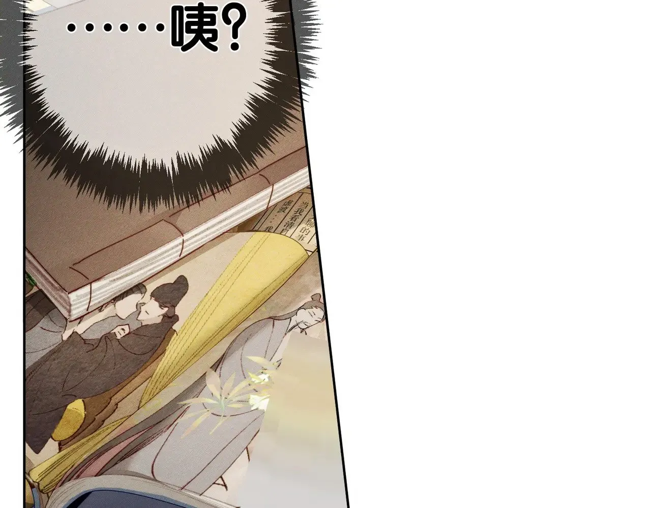 第152话：执手闯江湖 第65页