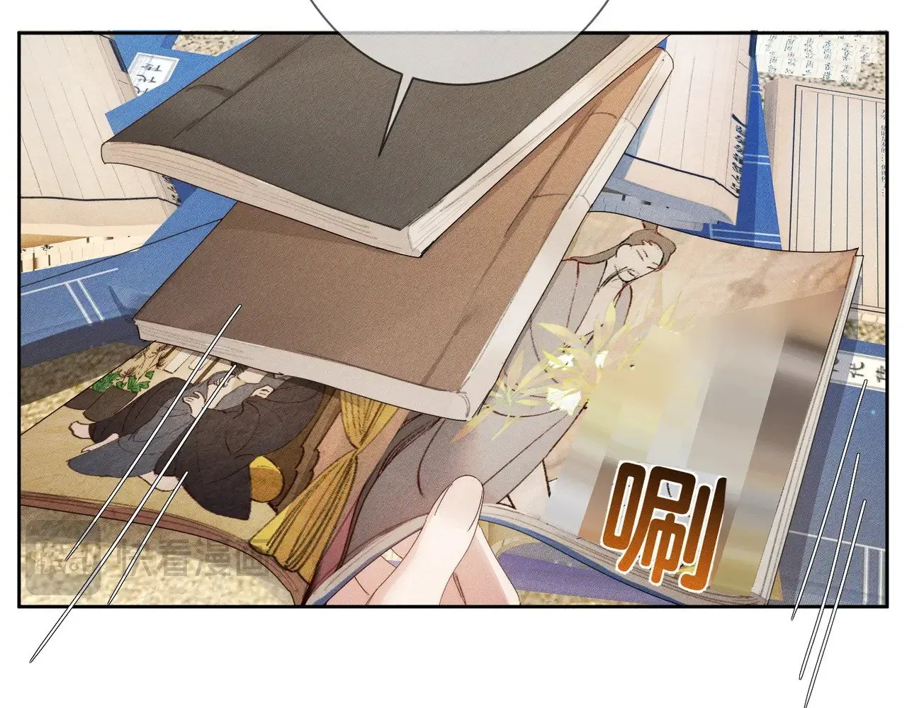 第152话：执手闯江湖 第67页