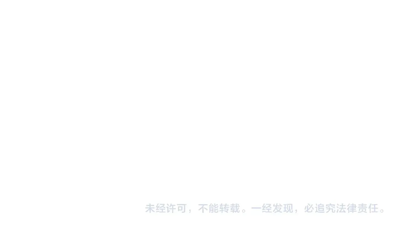 第152话：执手闯江湖 第92页