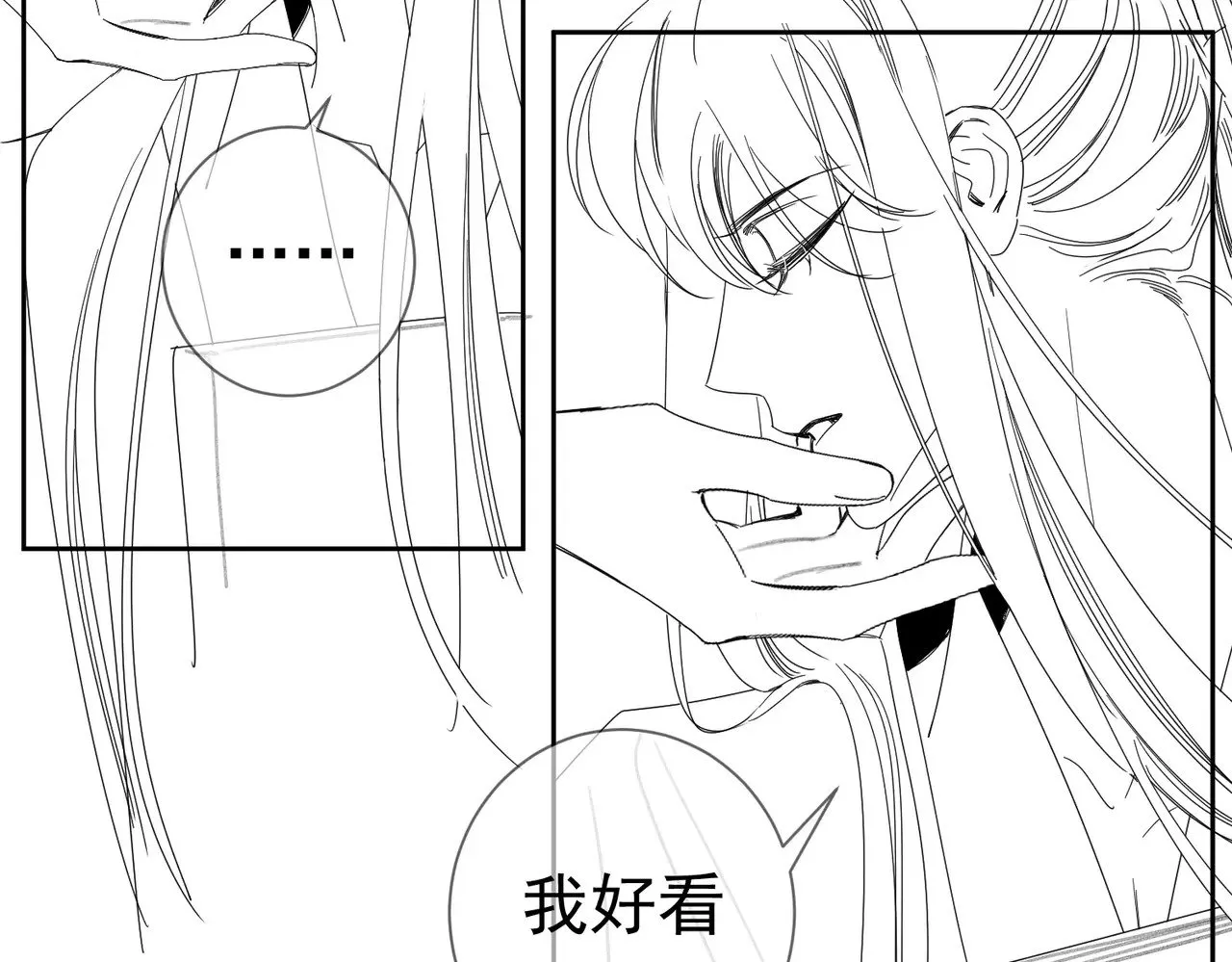 第152话：执手闯江湖 第95页