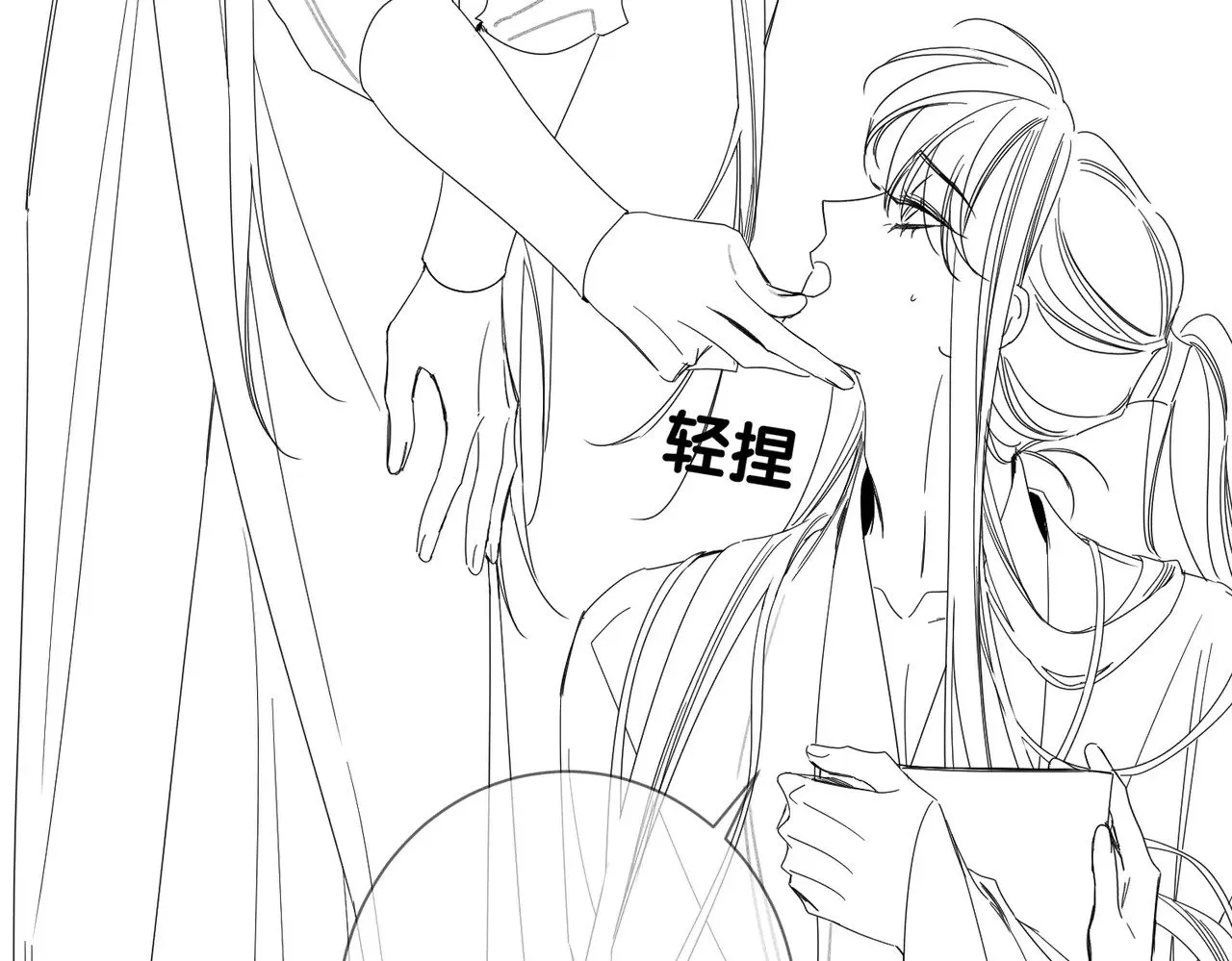 第152话：执手闯江湖 第98页
