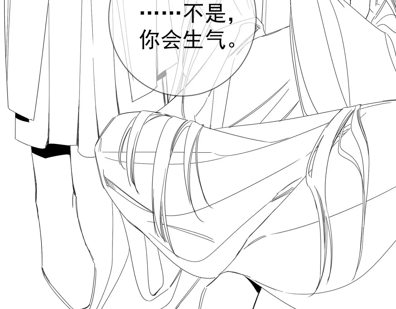 第152话：执手闯江湖 第99页