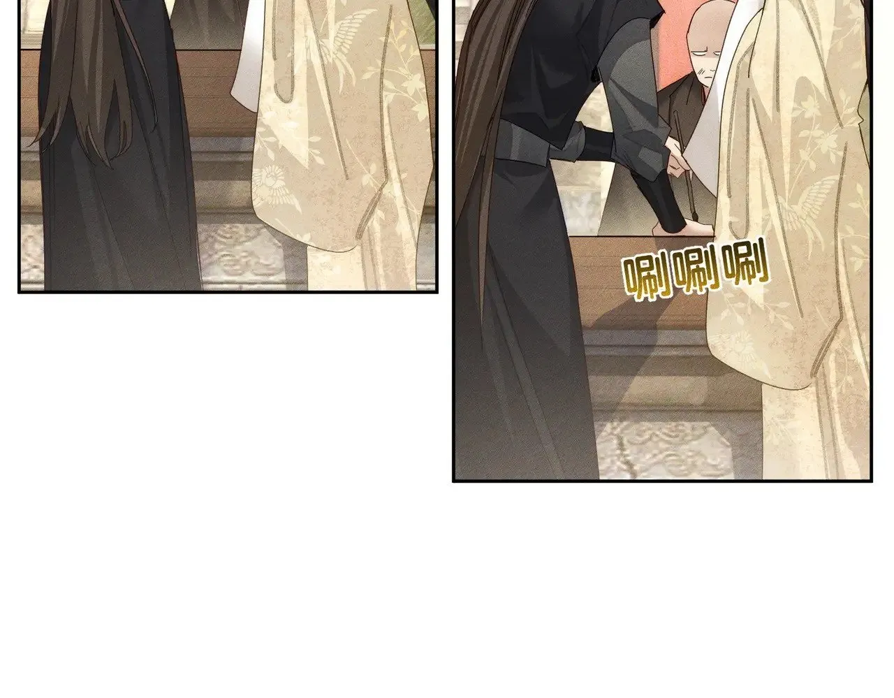 第153话：进入秘境 第11页
