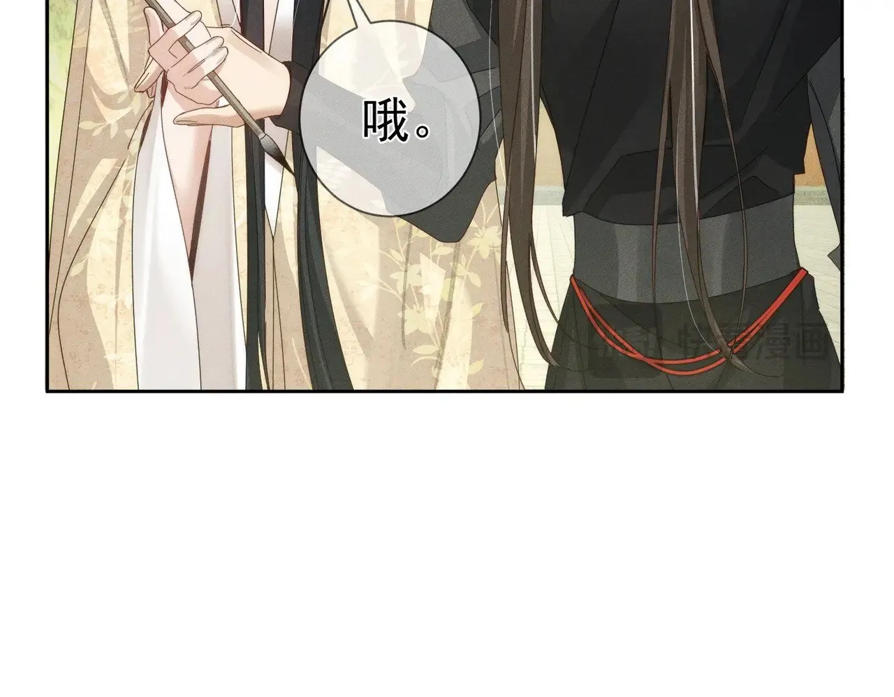 第153话：进入秘境 第19页