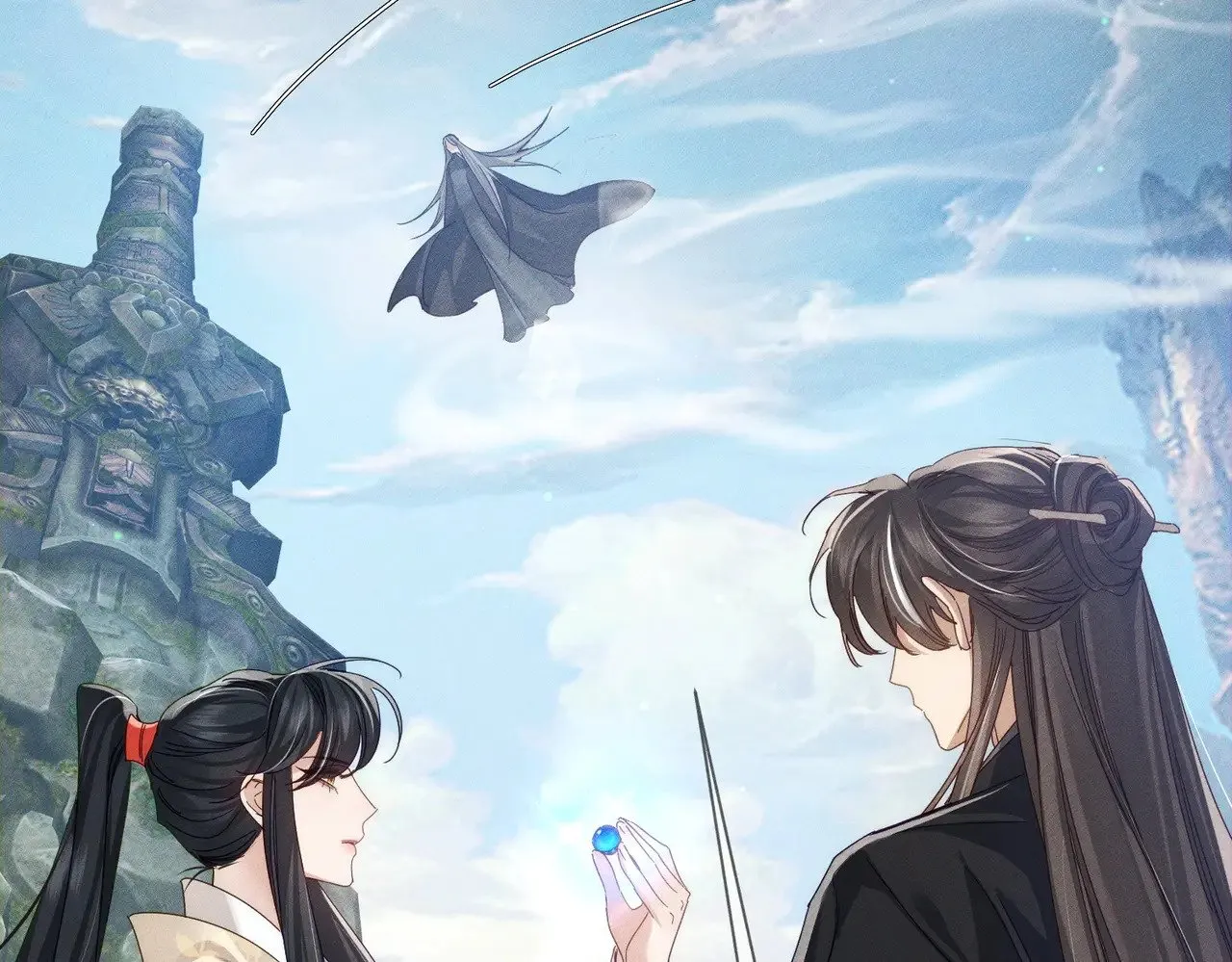 第153话：进入秘境 第23页