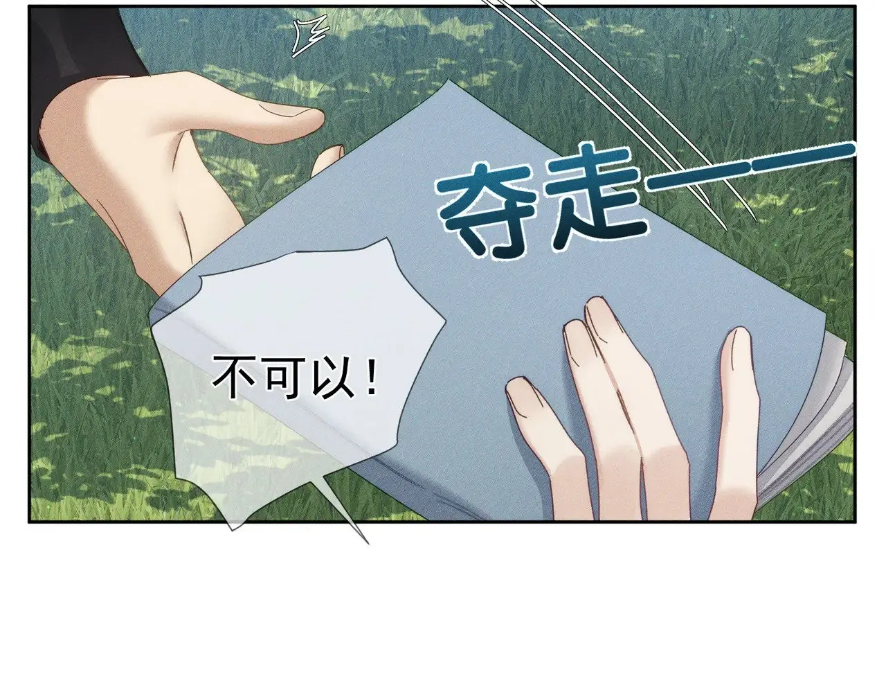 第153话：进入秘境 第50页