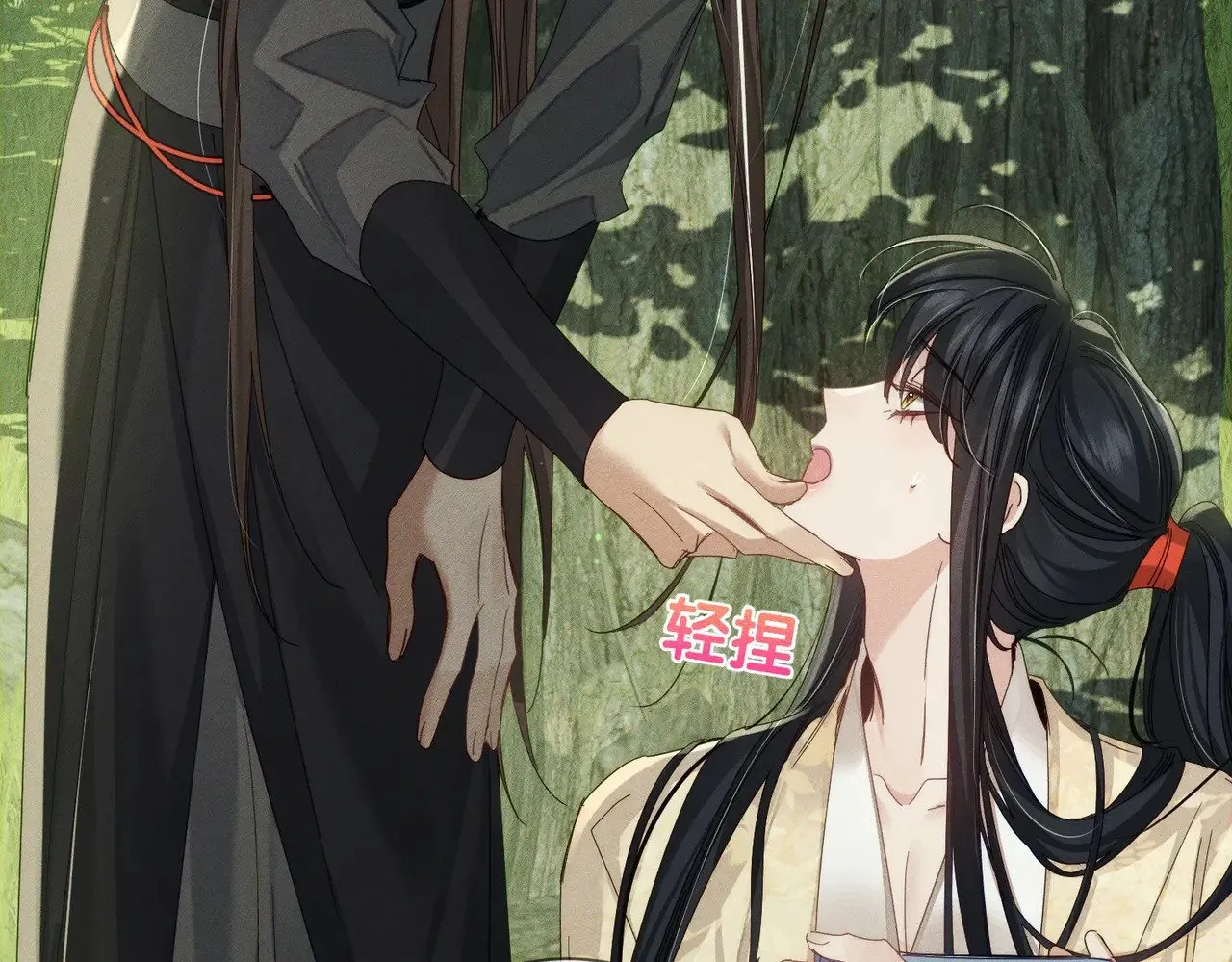 第153话：进入秘境 第62页