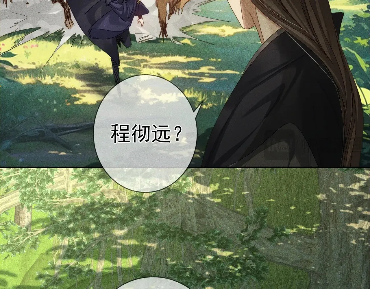 第153话：进入秘境 第68页