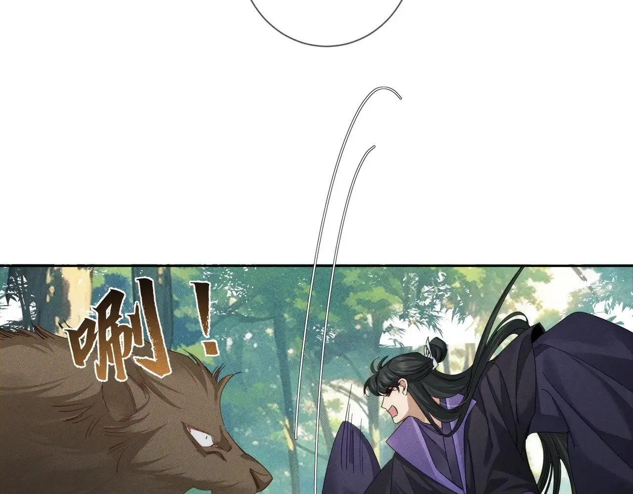 第153话：进入秘境 第74页