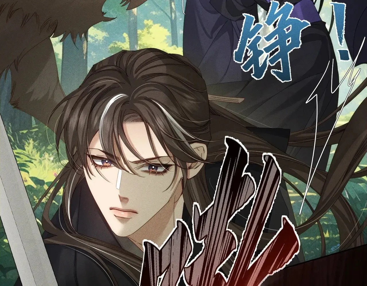第153话：进入秘境 第75页
