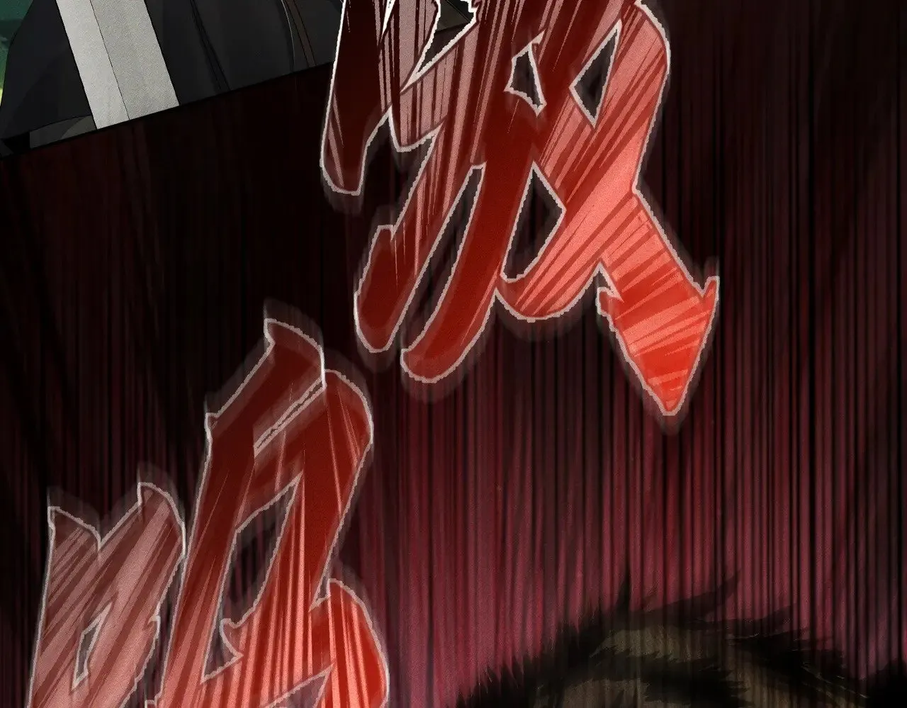 第153话：进入秘境 第76页